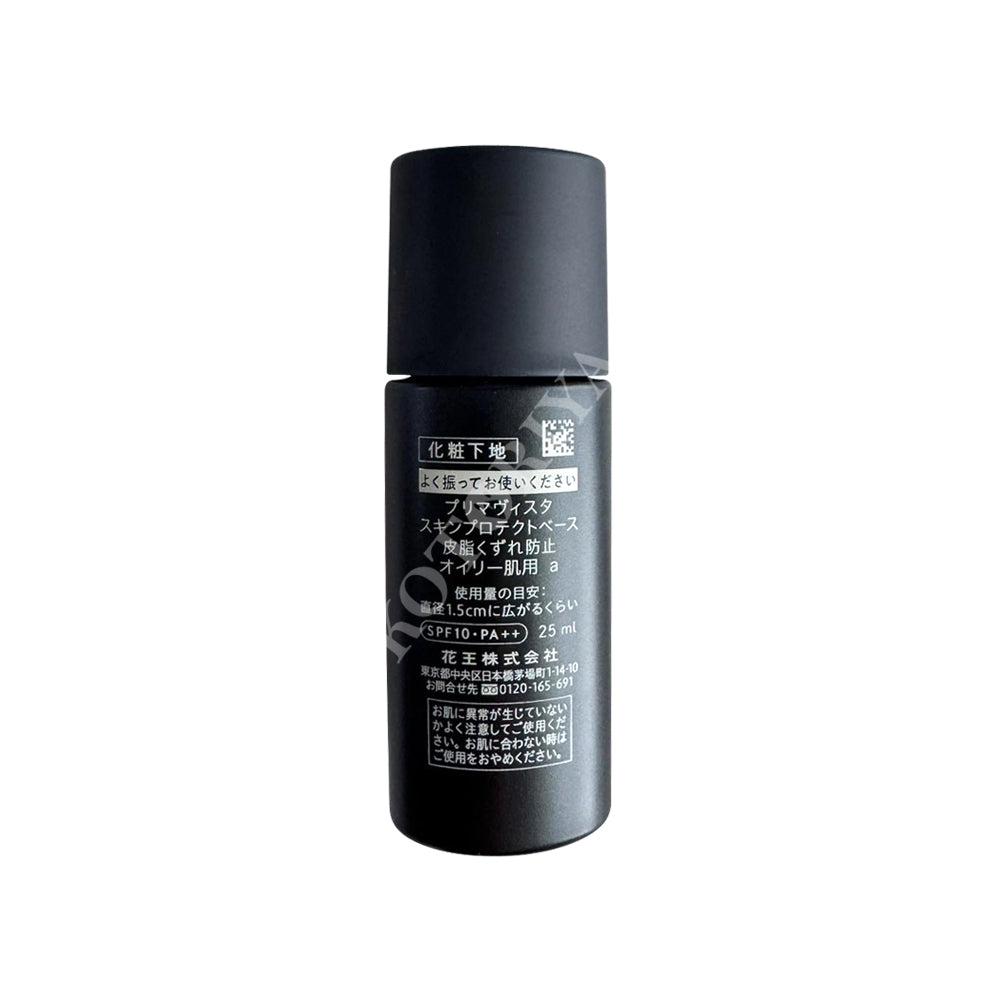 Primavista LONG-LASTING PRIMER
