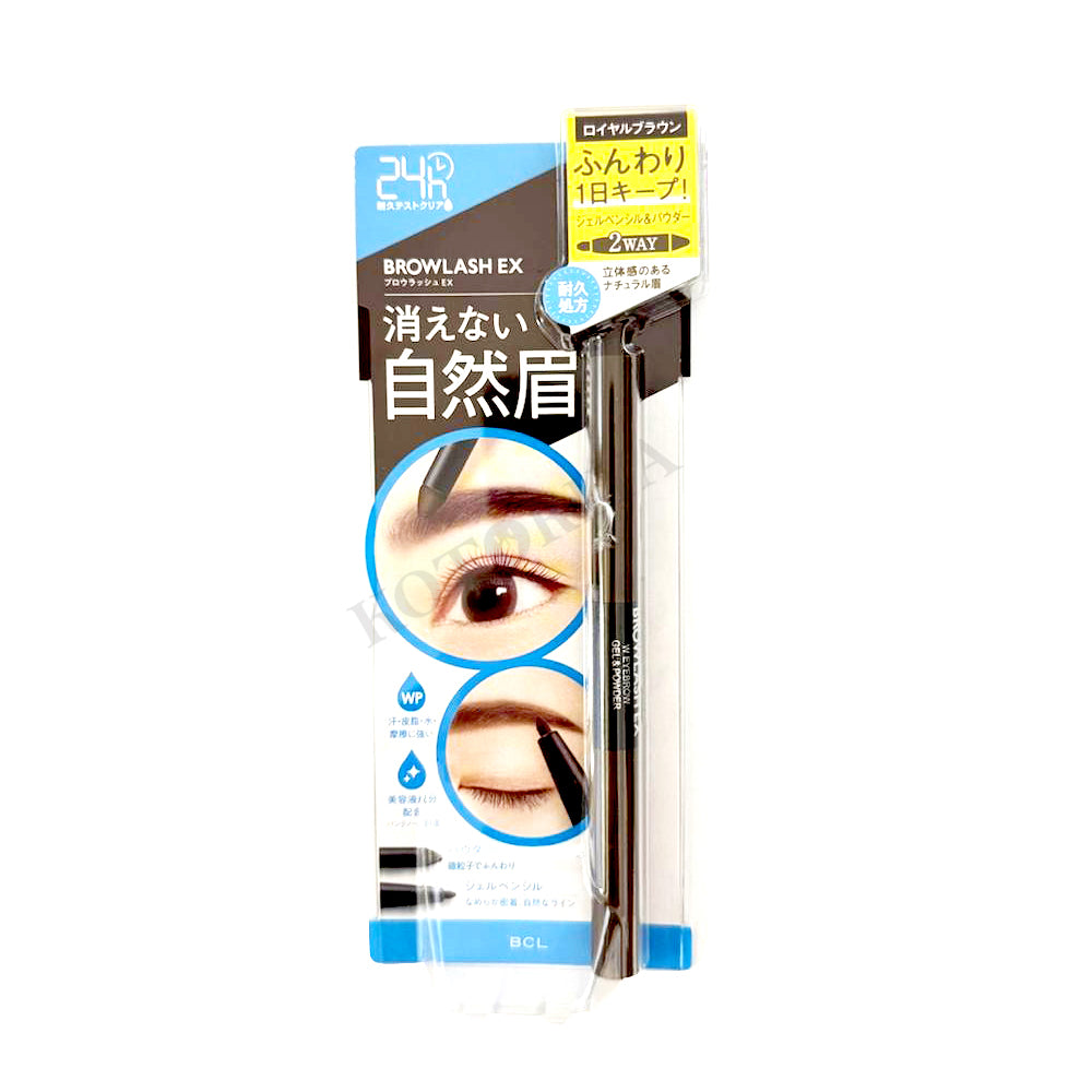 BCL EX眉筆