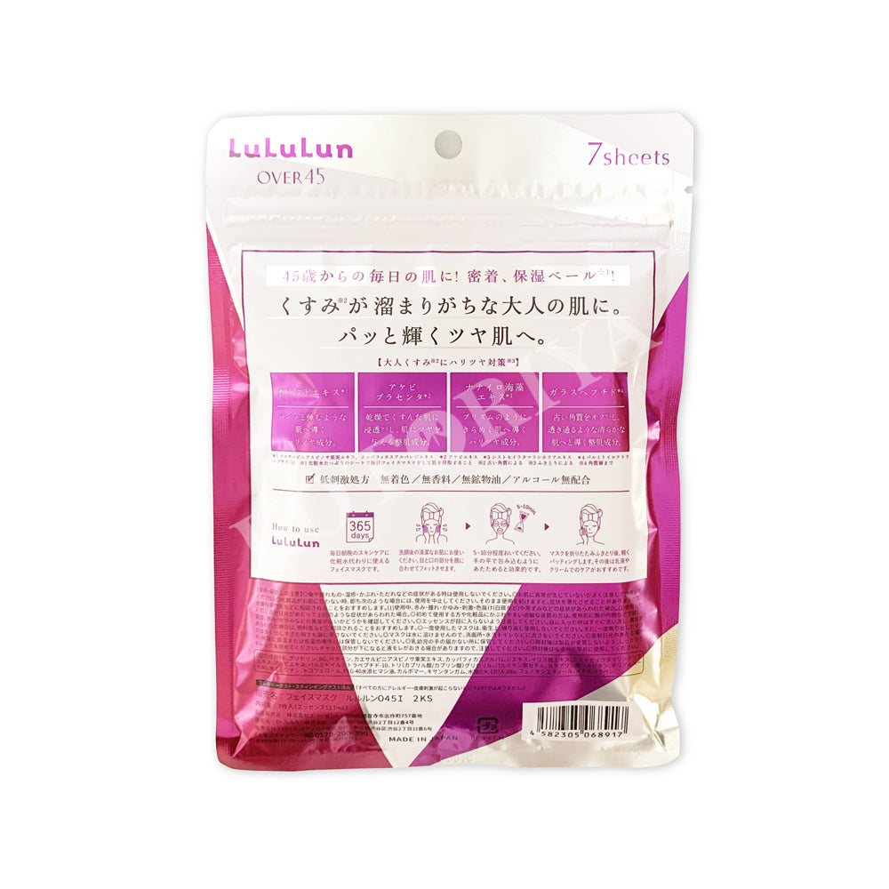 LuLuLun Over 45 Clear Facial Mask