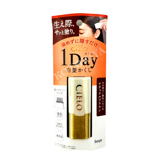 CIELO 1 Day 染髮  Quick-Drying Comb-Type Hair Cover