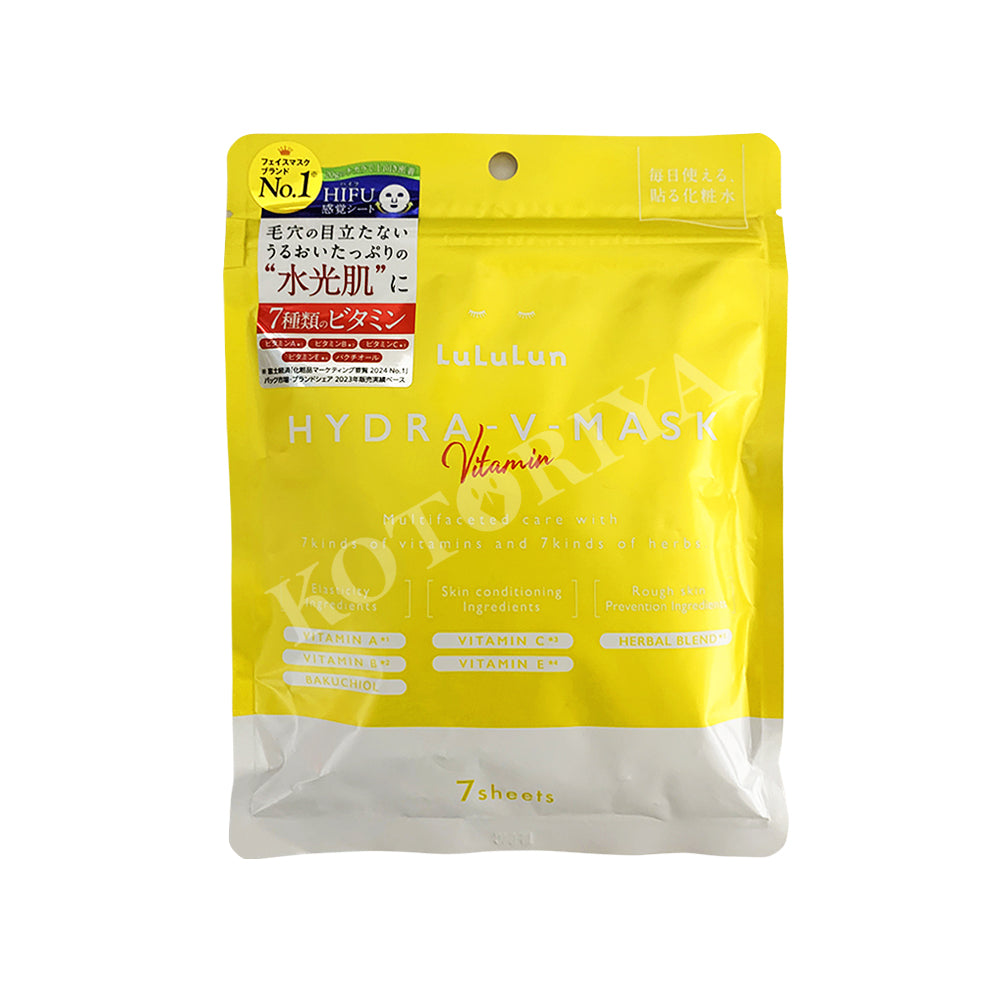 LULULUN HYDRA-V-MASK