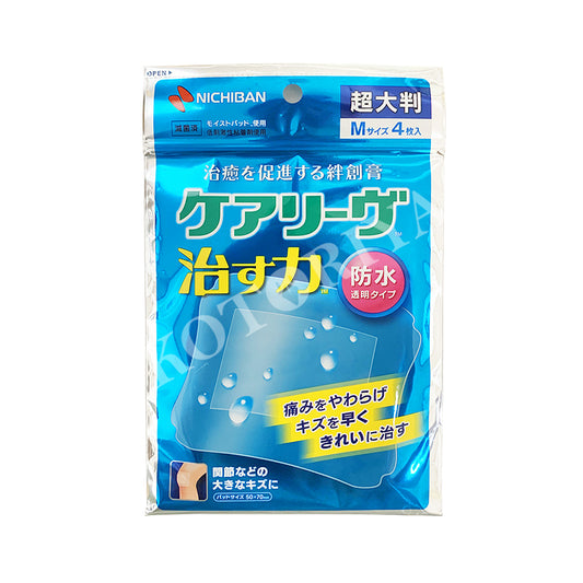 NICHIBAN ケアリーヴ 治す力　治癒を促進する絆創膏