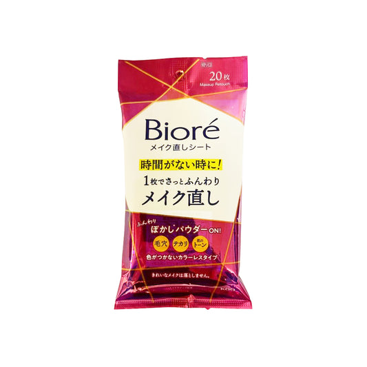 Biore 碧柔  補妝紙巾 Refreshing Makeup Wipes