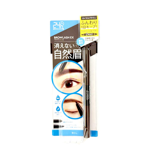 BCL 眉筆