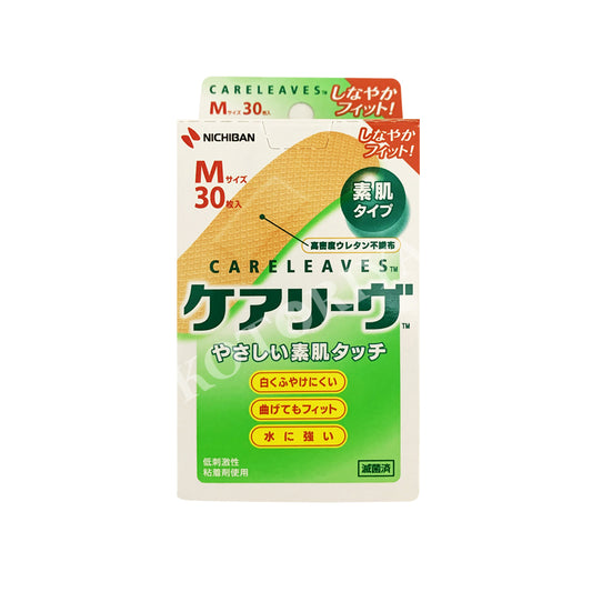 NICHIBAN CARELEAVES ケアリーヴ 救急絆創膏