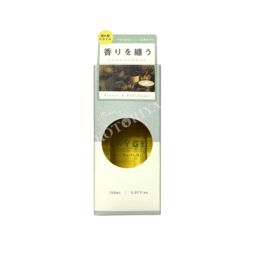 CLAYGE 礦物多效護理油｜保濕修護 × 護髮護膚兩用（150mL）