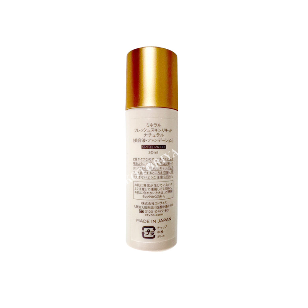 ETVOS Mineral Fresh Skin Liquid Foundation