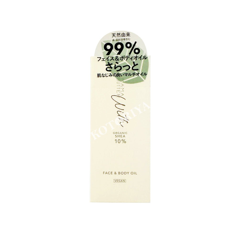 BUTTER VITA 有機乳木果油多功能護膚油  Organic Shea Butter Multi-Purpose Skincare Oil