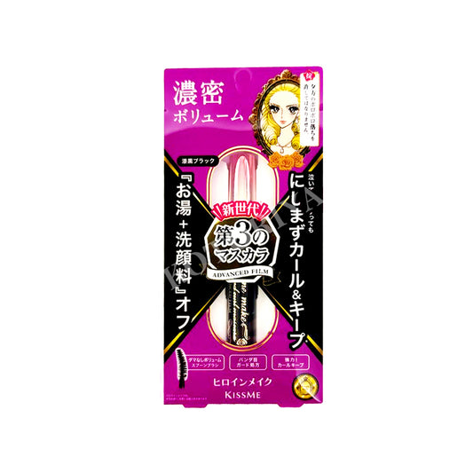 KISSME 濃密睫毛膏Volume-Enhancing Mascara