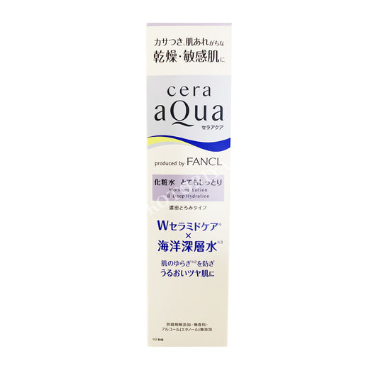 FANCL Cera aQua 高保濕化妝水 High Moisture Lotion